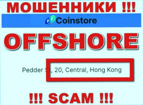 Пустив корни в оффшоре, на территории Hong Kong, CoinStore HK CO Limited не неся ответственности оставляют без средств своих клиентов