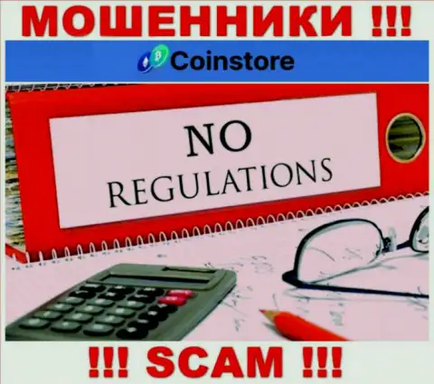 На web-сайте мошенников Coin Store нет инфы о их регуляторе - его просто-напросто нет