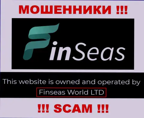 Сведения о юр. лице FinSeas на их официальном сайте имеются - это Finseas World Ltd