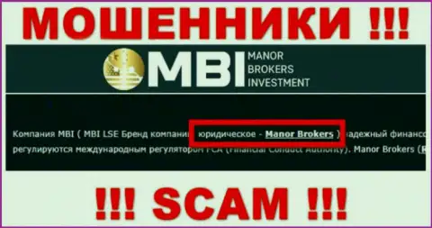 На информационном сервисе Манор Брокерс Инвестмент сказано, что Manor Brokers - это их юридическое лицо, но это не значит, что они приличные