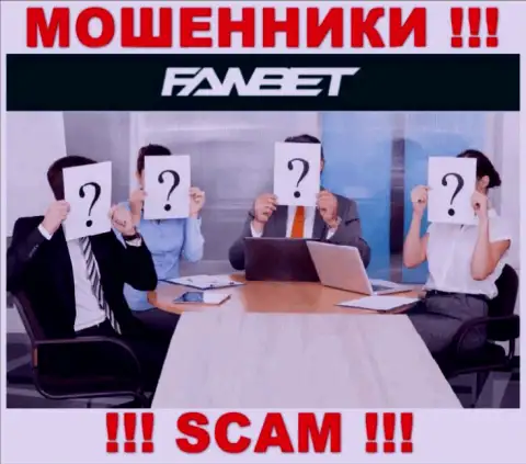 Абсолютно никакой информации о своих прямых руководителях мошенники FawBet не сообщают