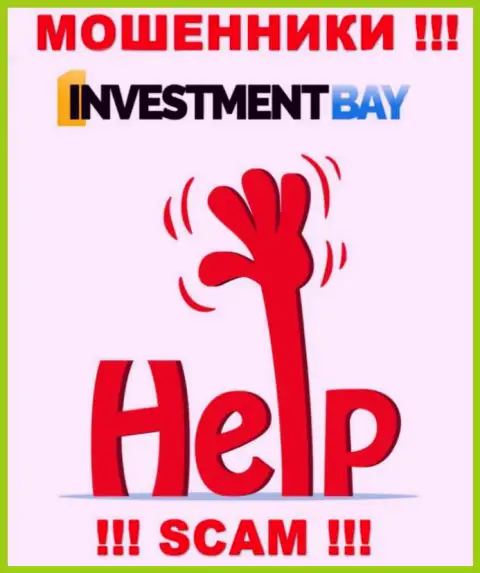 Если мошенники InvestmentBay Com Вас обули, попытаемся оказать помощь