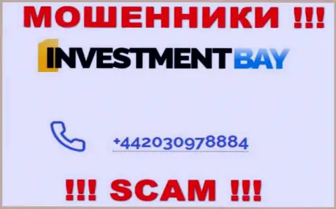 Следует не забывать, что в арсенале интернет мошенников из организации Investmentbay LTD припасен не один номер телефона