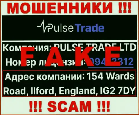 На официальном web-портале Pulse-Trade предоставлен ложный адрес - это МОШЕННИКИ !!!