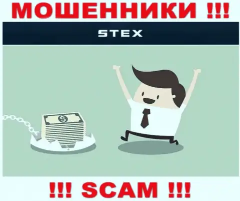 Дохода с организацией Stex Com Вы не получите - опасно вводить дополнительные финансовые активы