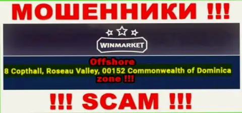 Офшорный адрес расположения Вин Маркет - 8 Copthall, Roseau Valley, 00152 Commonwelth of Dominika