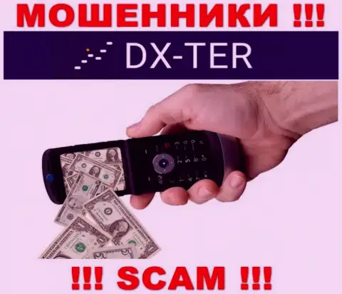 DX Ter заманивают к себе в организацию обманными способами, будьте крайне осторожны