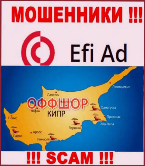 Находится компания Efi Ad в офшоре на территории - Cyprus, МОШЕННИКИ !!!