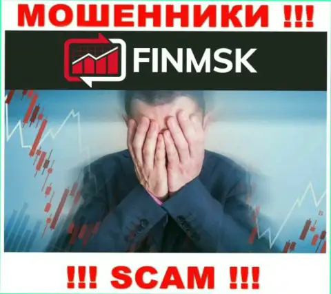 FinMSK - это РАЗВОДИЛЫ заграбастали финансовые вложения ??? Расскажем как именно вернуть