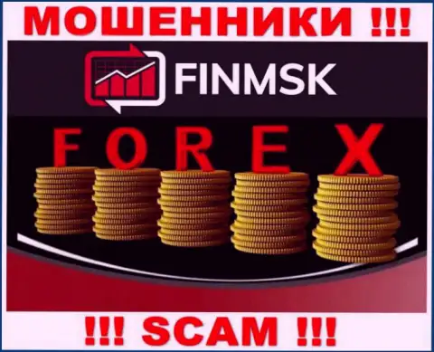Не рекомендуем доверять FinMSK, предоставляющим услугу в сфере FOREX