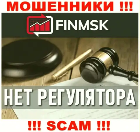 Работа FinMSK НЕЗАКОННА, ни регулятора, ни лицензионного документа на право осуществления деятельности НЕТ