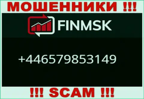 Вызов от мошенников FinMSK можно ждать с любого телефона, их у них множество