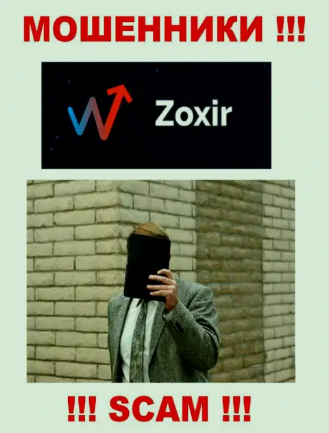 Махинаторы Zoxir Com приняли решение быть в тени, чтобы не привлекать внимания