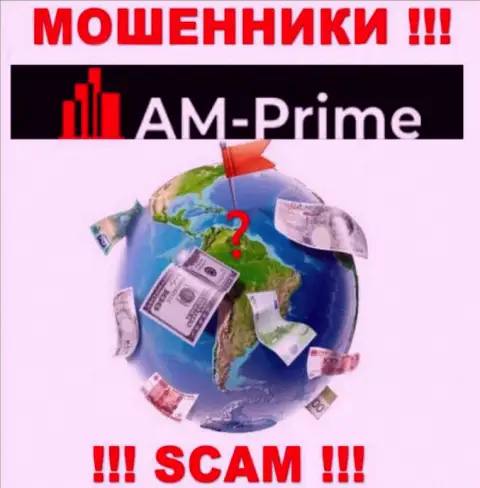 AM Prime - это internet-мошенники, решили не показывать никакой информации по поводу их юрисдикции