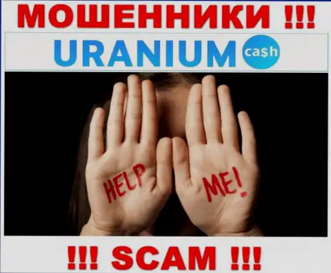 Вас оставили без денег в дилинговой конторе Uranium Cash, и Вы не в курсе что делать, обращайтесь, подскажем