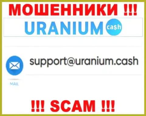 Контактировать с Uranium Cash слишком рискованно - не пишите на их адрес электронного ящика !