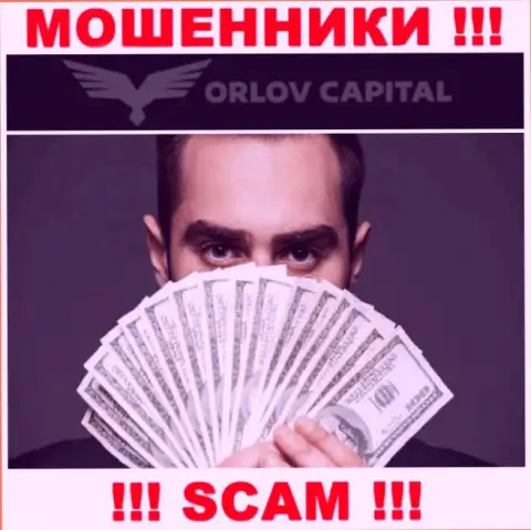 Крайне рискованно соглашаться работать с интернет-мошенниками OrlovCapital, крадут депозиты
