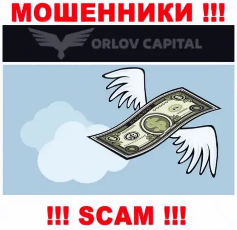 Обещания получить прибыль, имея дело с организацией Орлов Капитал - это ЛОХОТРОН !!! ОСТОРОЖНО ОНИ МОШЕННИКИ