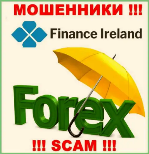 Forex - это конкретно то, чем занимаются аферисты ФинансАйрелэнд