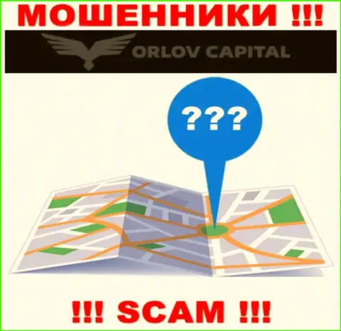 Отсутствие информации относительно юрисдикции Orlov Capital, является показателем мошеннических действий