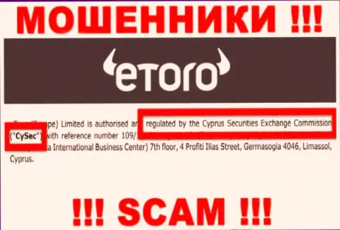 Мошенники eToro (Europe) Ltd могут свободно воровать, поскольку их регулятор (CySEC) - это мошенник