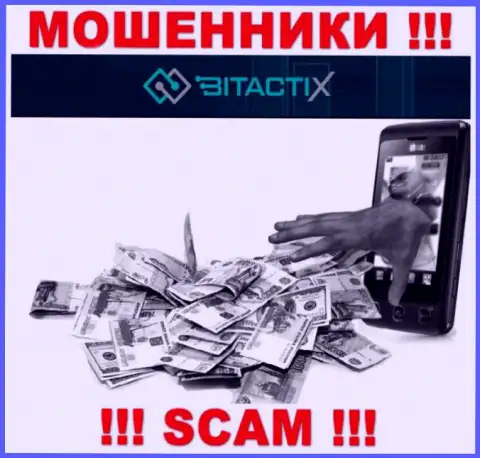 Не спешите доверять internet-мошенникам из организации BitactiX Com, которые требуют заплатить налоговые вычеты и комиссии
