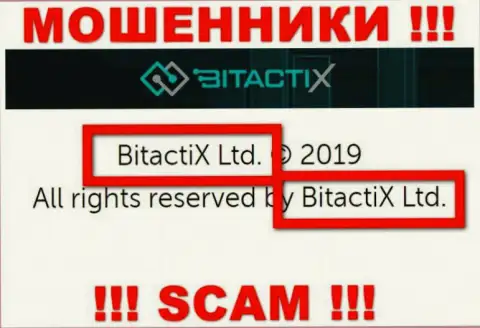 BitactiX Ltd - это юридическое лицо интернет-мошенников БитактиИкс