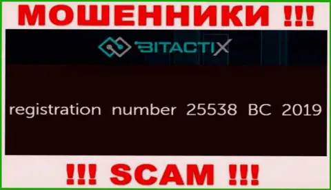 Довольно-таки опасно иметь дело с конторой BitactiX Com, даже при наличии рег. номера: 25538 BC 2019