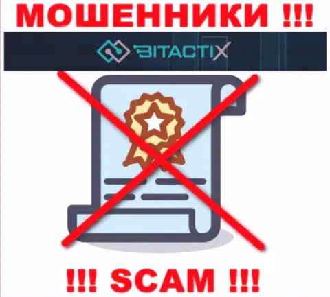 Мошенники BitactiX Com не смогли получить лицензии, слишком рискованно с ними иметь дело
