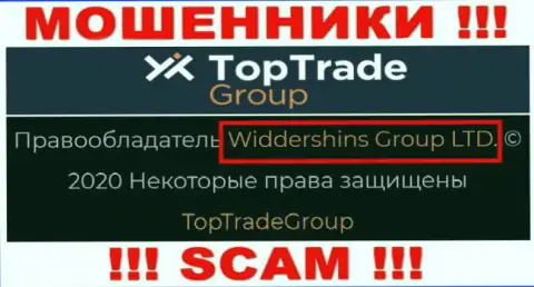 Данные об юридическом лице Топ Трейд Групп на их официальном web-сайте имеются - Widdershins Group LTD