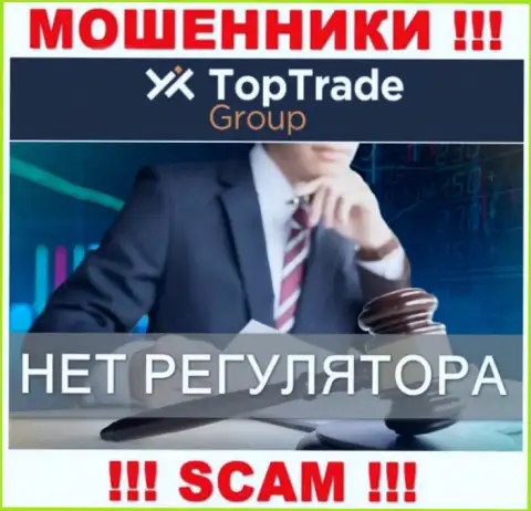 Top Trade Group работают незаконно - у данных интернет-аферистов не имеется регулирующего органа и лицензионного документа, будьте осторожны !!!