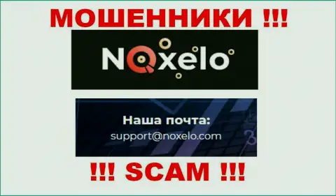 Лучше не связываться с интернет-мошенниками Noxelo Сom через их адрес электронного ящика, могут с легкостью развести на деньги