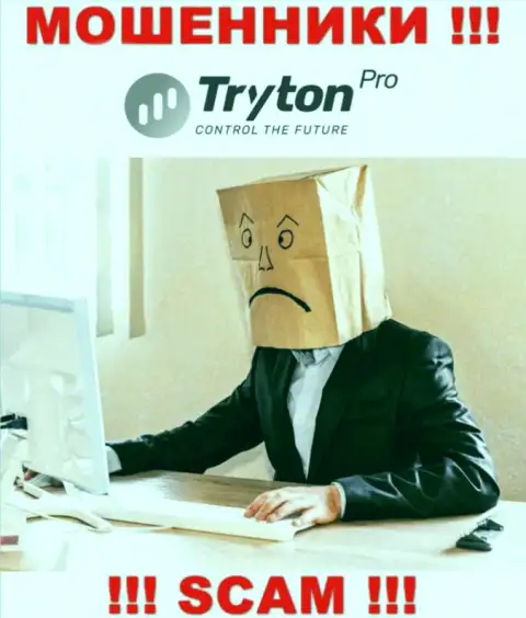 TrytonPro - это развод !!! Скрывают данные о своих прямых руководителях