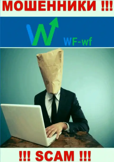 Не работайте совместно с интернет мошенниками WF WF - нет информации о их непосредственном руководстве