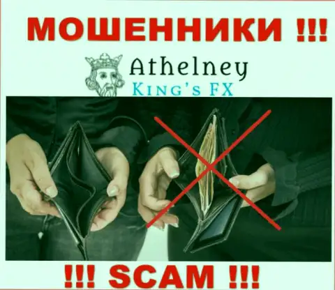 Финансовые активы с Athelney Limited  Вы не приумножите - ловушка, куда Вас пытаются заманить
