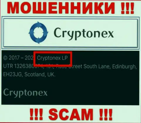 Инфа о юридическом лице CryptoNex, ими оказалась организация Cryptonex LP