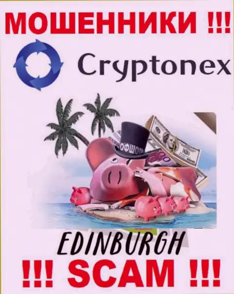 Мошенники Crypto Nex пустили корни на территории - Edinburgh, Scotland, чтобы спрятаться от наказания - МОШЕННИКИ