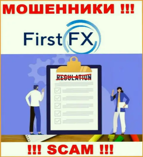 FirstFX Club не контролируются ни одним регулятором - беспрепятственно прикарманивают депозиты !