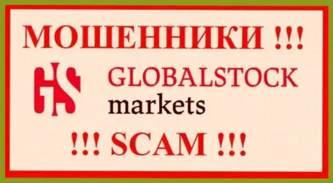 GlobalStockMarkets Org - это SCAM !!! ЕЩЕ ОДИН МОШЕННИК !