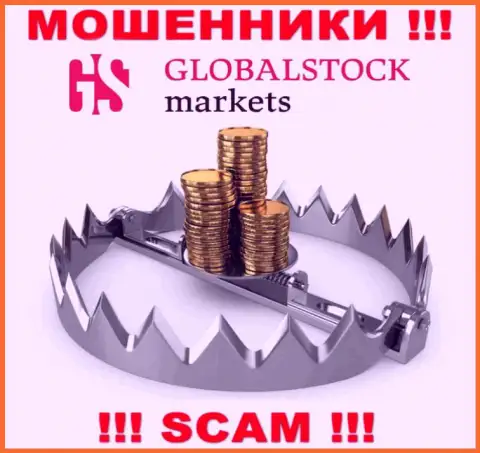 ОСТОРОЖНЕЕ !!! GlobalStockMarkets Org намерены Вас развести на дополнительное внесение средств
