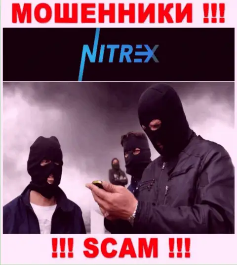 Nitrex Pro ищут потенциальных жертв, посылайте их подальше