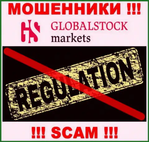 Знайте, что слишком опасно доверять мошенникам Global Stock Markets, которые промышляют без регулирующего органа !