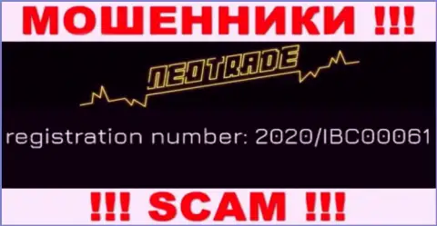 Будьте крайне осторожны !!! Neo Trade мошенничают !!! Номер регистрации данной компании - 2020/IBC00061