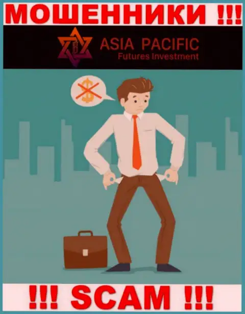 Азия Пацифик Футурес Инвестмент - НАКАЛЫВАЮТ !!! От них необходимо находиться как можно дальше