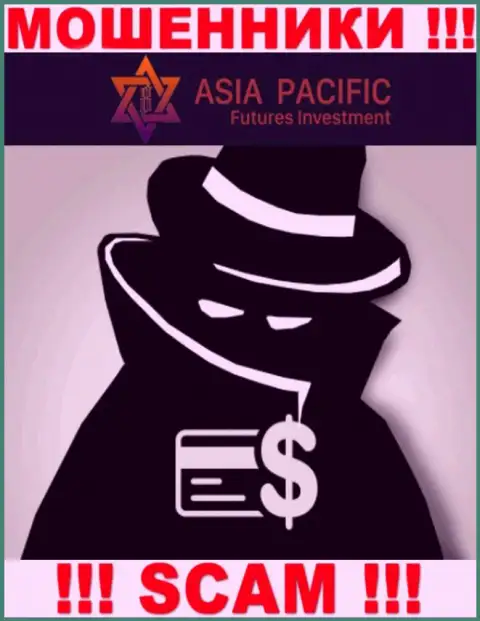 Компания Asia Pacific прячет свое руководство - ЛОХОТРОНЩИКИ !!!