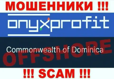 OnyxProfit Pro намеренно обосновались в офшоре на территории Доминика - это ВОРЮГИ !!!