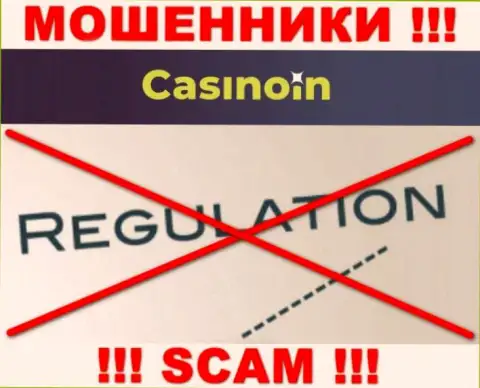 Материал об регуляторе конторы Casino In не разыскать ни на их сайте, ни в интернет сети