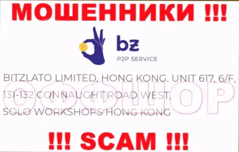 Не рассматривайте Bitzlato, как партнёра, поскольку указанные мошенники скрылись в офшорной зоне - Unit 617, 6/F, 131-132 Connaught Road West, Solo Workshops, Hong Kong