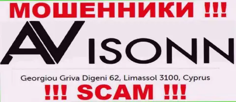 Avisonn Com - это АФЕРИСТЫ ! Спрятались в оффшоре по адресу Георгиою Грива Дигени 62, Лимассол 3100, Кипр и прикарманивают средства своих клиентов
