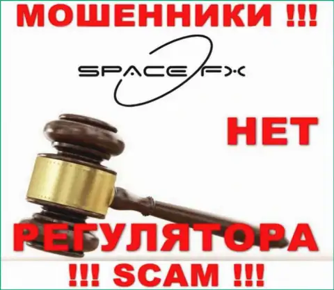 Space FX действуют противоправно - у данных internet мошенников нет регулирующего органа и лицензионного документа, будьте очень внимательны !!!